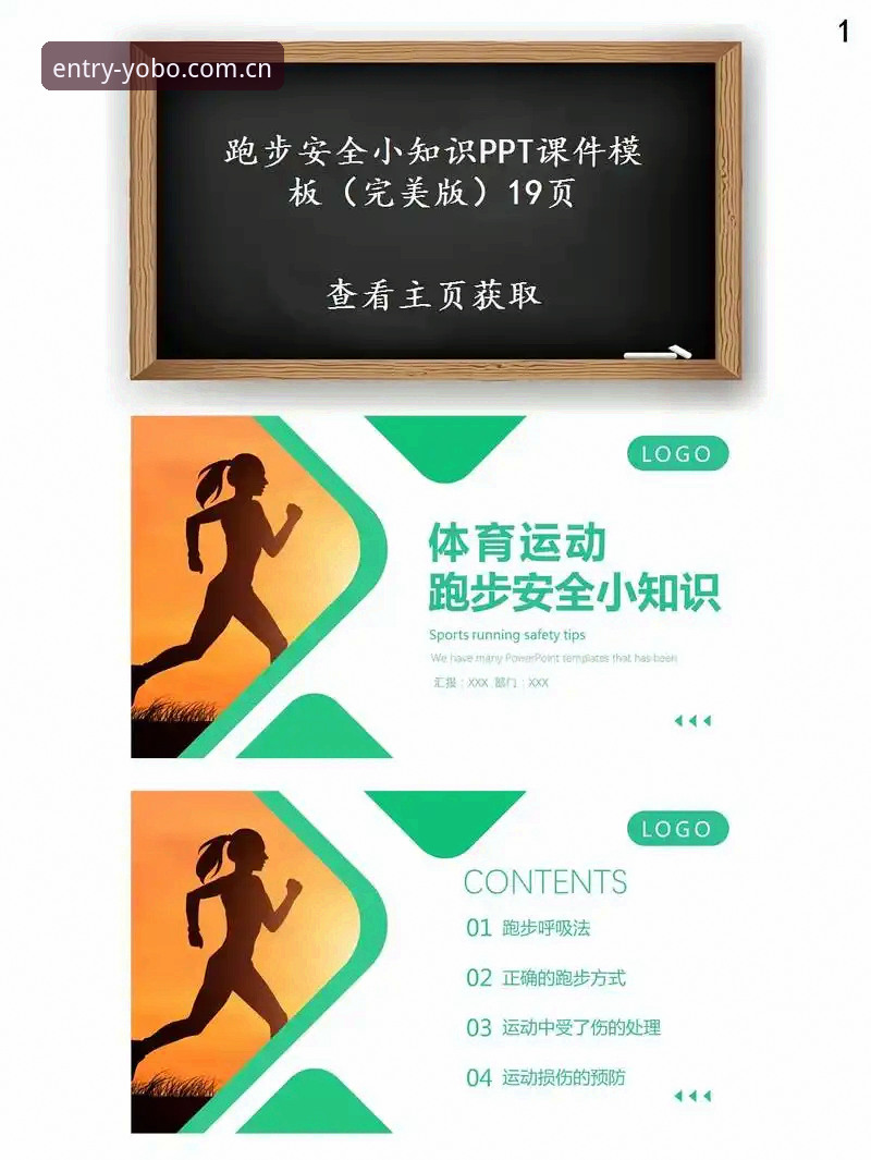 yobo体育平台实用指南：如何快速找到并安全使用官方入口的必备知识