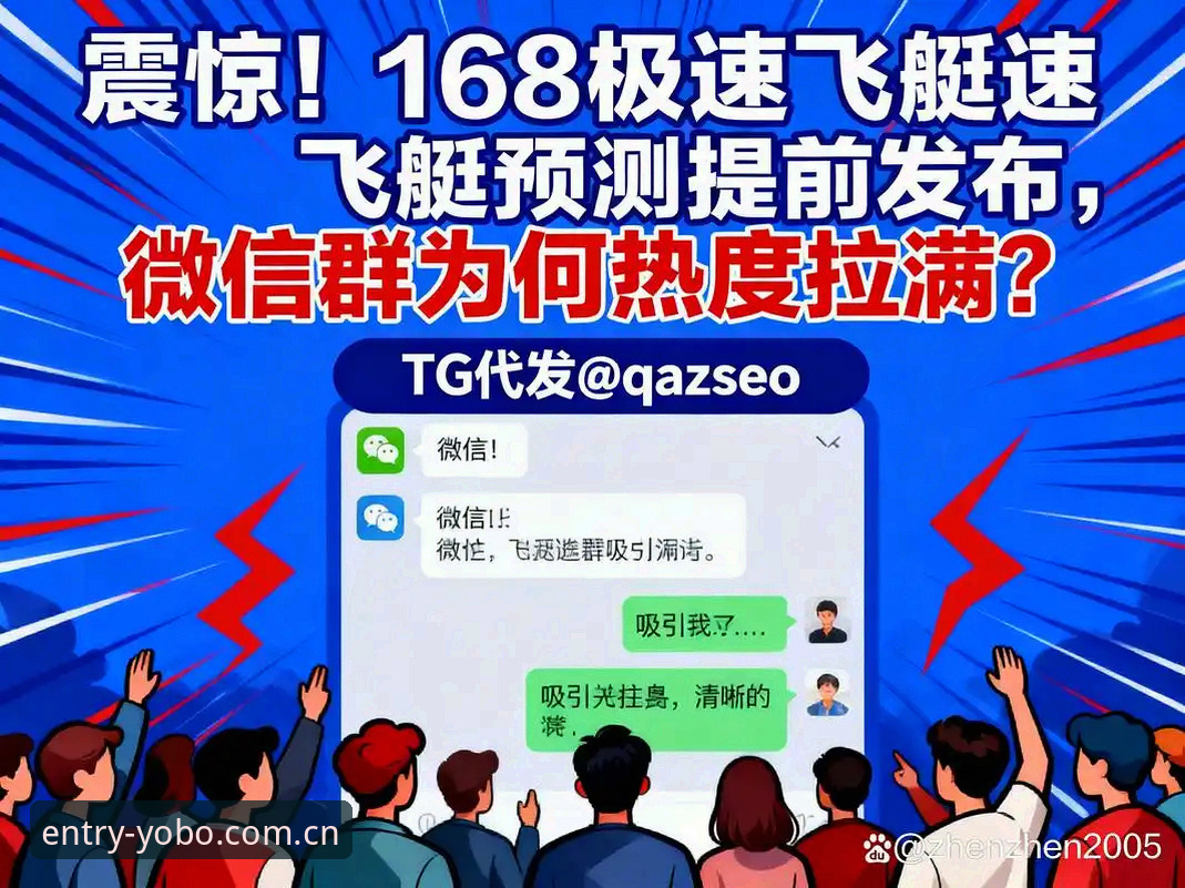 yobo体育平台最新动态：如何精准锁定官方登陆地址？深度解析三大关键点